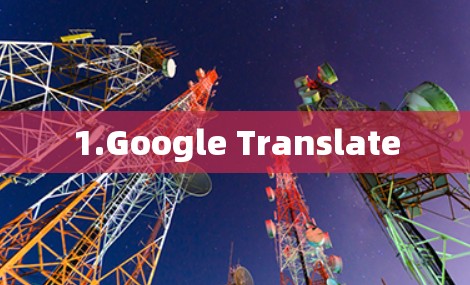 1.Google Translate