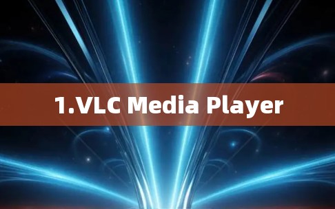 1.VLC Media Player