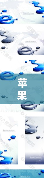苹果翻墙玩什么软件