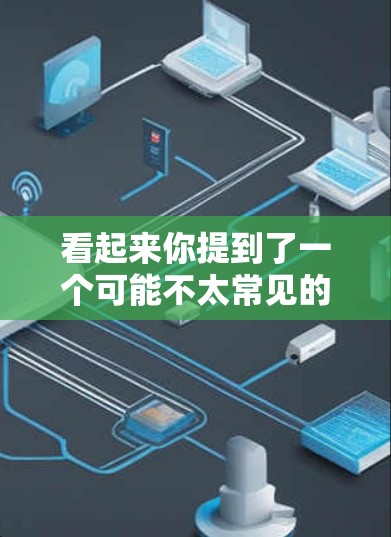看起来你提到了一个可能不太常见的术语，科学上网论坛line。为了更好地帮助你，我需要确认以下几点